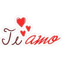 สติกเกอร์