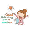 สติกเกอร์