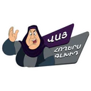 สติกเกอร์