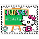 স্টিকার