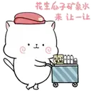 สติกเกอร์