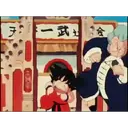 ස්ටිකර්