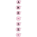 Կպչուն պիտակ