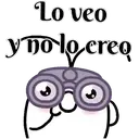 স্টিকার