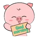 স্টিকার