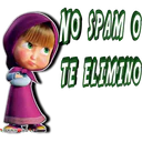 ស្ទីកเกอร์