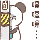 สติกเกอร์