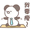 สติกเกอร์