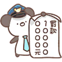 สติกเกอร์